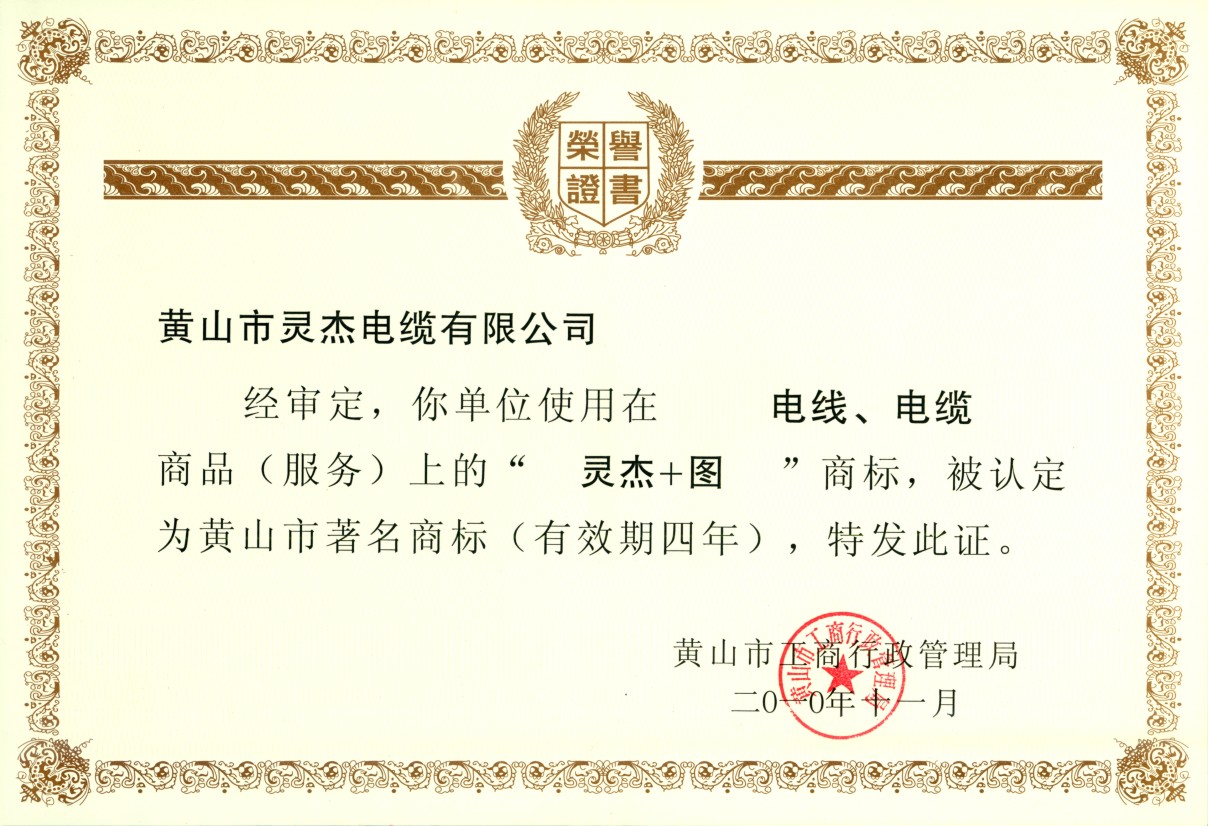 證書(shū)06.jpg
